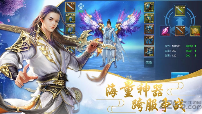 太初伏魔录手游 太初伏魔录游戏下载