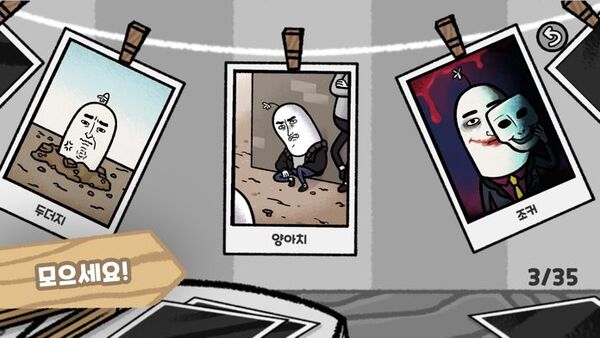 5minute ticktock mylife中文版 5minute ticktock mylife游戏