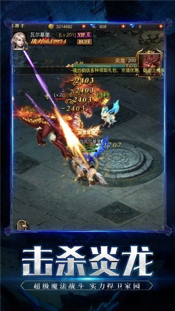 魔幻地下城麻安卓版 魔幻地下城手游下载