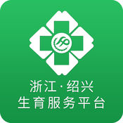 浙江绍兴生育服务平台手机版