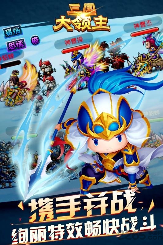 领土高爆版手游 领土变态版游戏下载