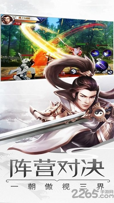 魅影传说封神榜手游下载