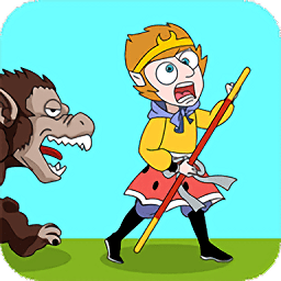 救救大师兄西游最新版