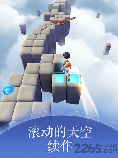 滚动的天空2华为客户端 滚动的天空2华为版下载