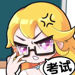 金牌班主任抖音游戏