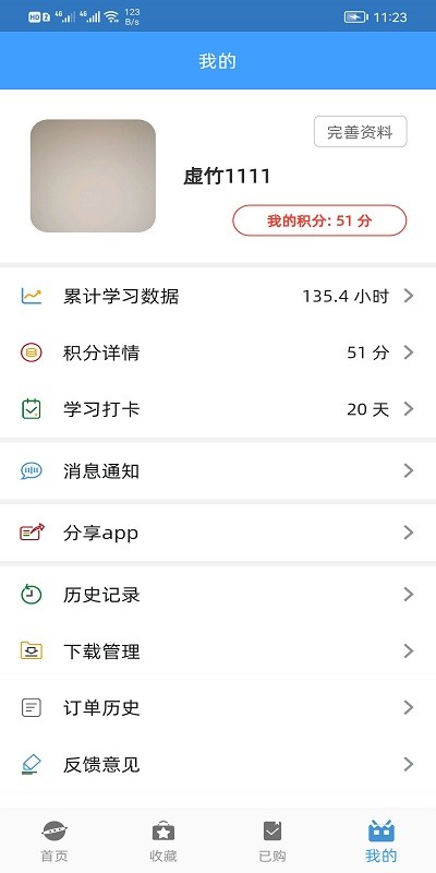 画梦笔报告app 画梦笔报告软件下载