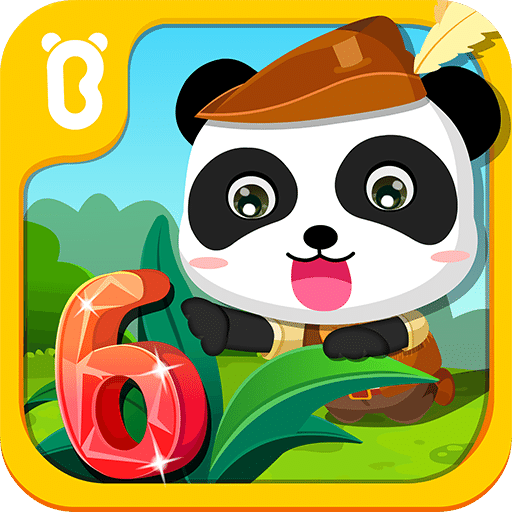 宝宝找数字战略版