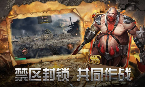 绝境封锁生死逃亡最新版 绝境封锁生死逃亡手机版下载