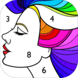 画画数字填色手机版