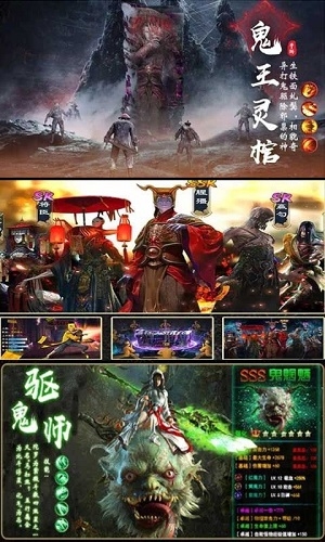 茅山驱邪录手游 茅山驱邪录游戏下载