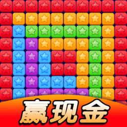 全民消星星单机游戏最新版