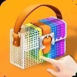 编织袋3d最新版(crochetbag3d)