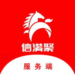 信满聚服务端软件最新版