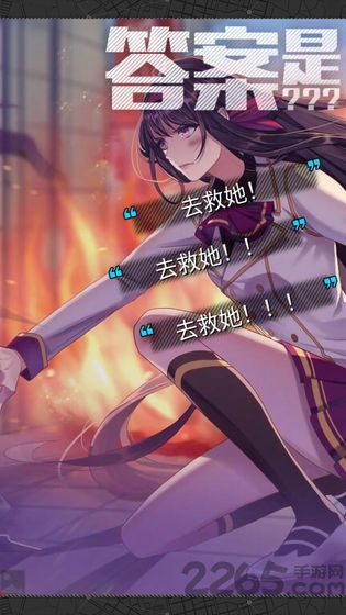 双境之城2测试服 双境之城2内测版下载