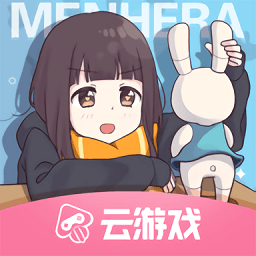 胡桃日记云体验服