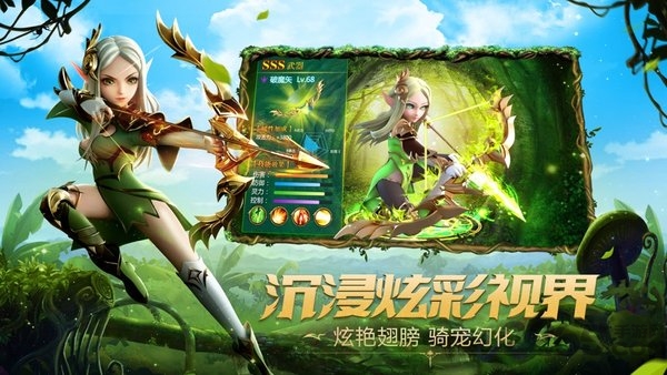 传说骑士团官方版 传说骑士团正式版