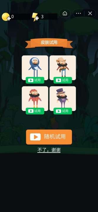 沙僧历险记游戏 沙僧历险记最新版下载安装