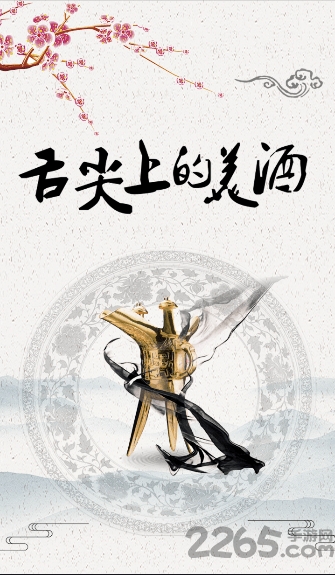 易控官方版 易控app下载安装最新版本