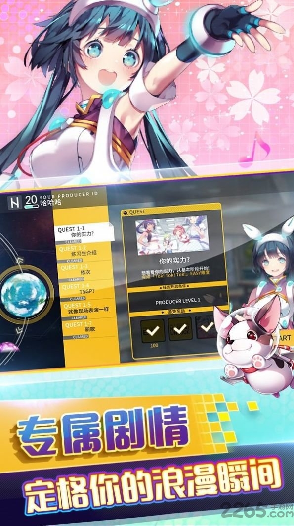 全明星工场测试服 全明星工场测试版下载