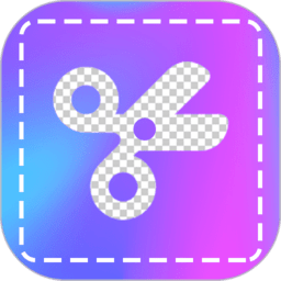 小精灵抠图王免费版(改名水印截图王)