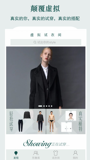 塔玑模特app 塔玑手机版下载