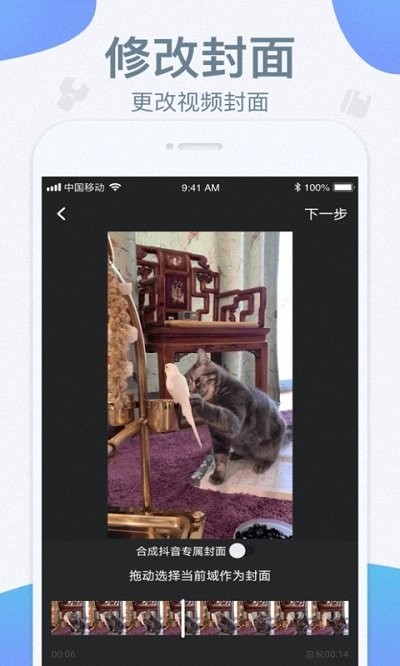 videoclip剪辑大师软件 videoclip剪辑大师app下载