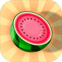 合成大西瓜2048游戏