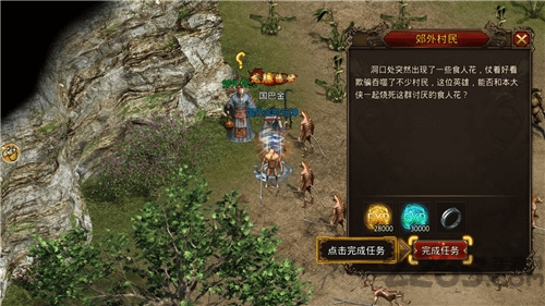 斩神传说最新版 斩神传说手游下载