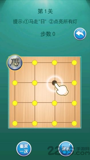 马踏八方官方最新版 马踏八方手游下载