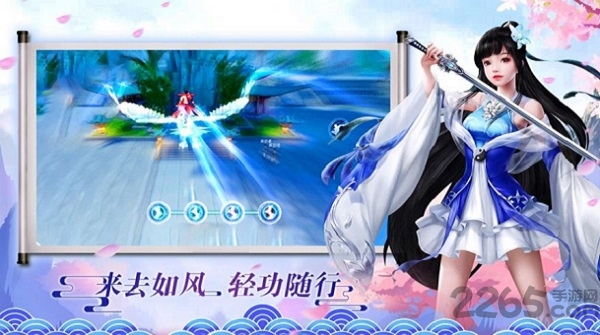 我在江湖之烛龙传说官方版 我在江湖之烛龙传说手游下载