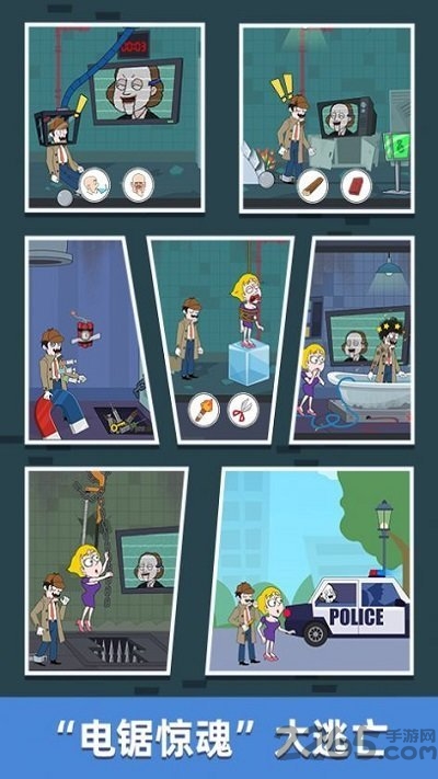 唐仁神探手机版 唐仁神探游戏下载