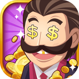 金币大富翁免登录版