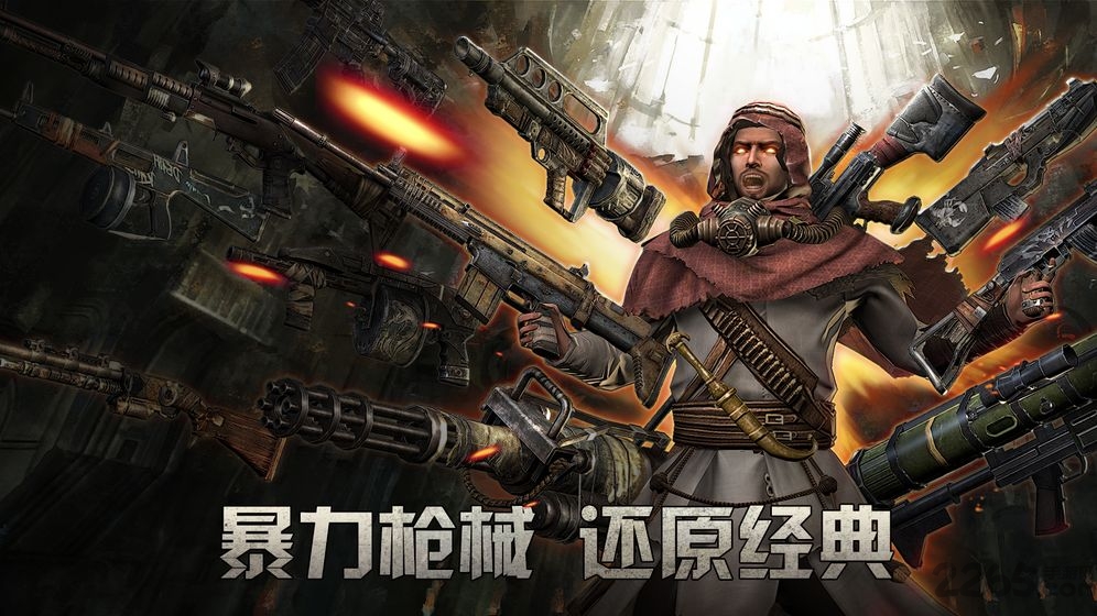 炙热行动游戏 炙热行动手游下载