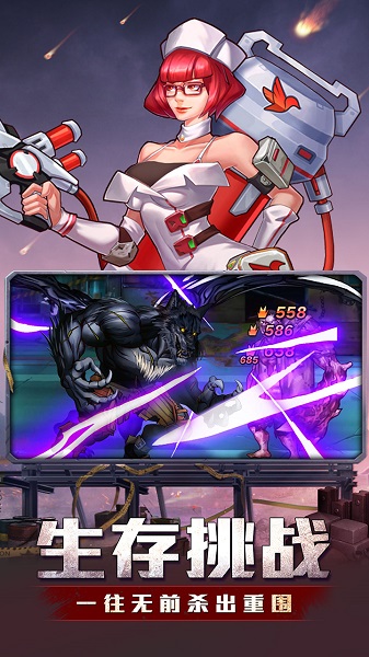 坍塌世界果盘版 果盘坍塌世界手游下载