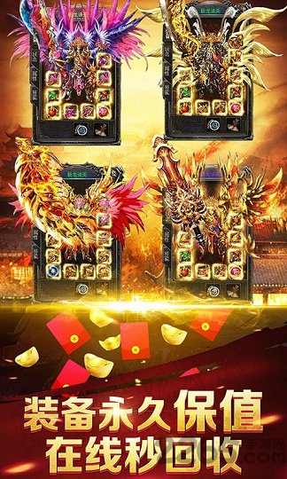 至尊魔龙手游 至尊魔龙最新版下载