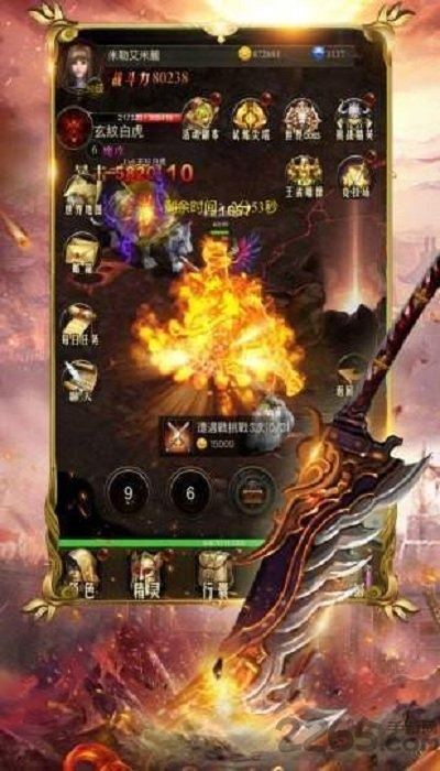 光辉岁月传奇官方版 光辉岁月传奇手游下载