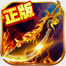 复古战法道游戏