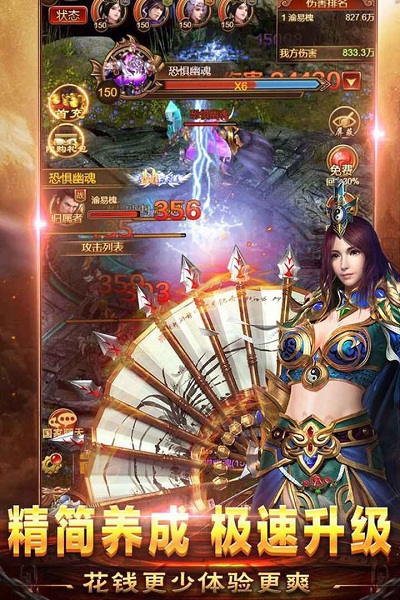 开天一刀沙城官方版 开天一刀沙城手游下载