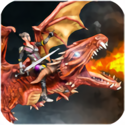 龙骑士模拟器手机版