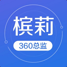 槟莉360app
