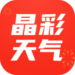 晶彩天气app(改名水果天气)