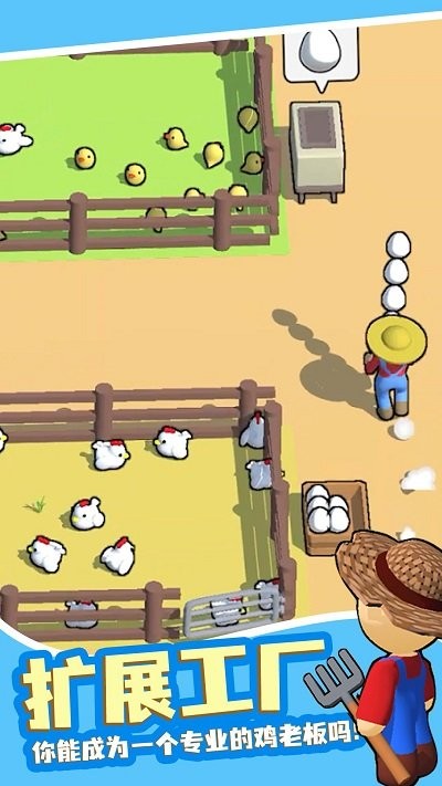 天天吃鸡手机版 天天吃鸡游戏下载