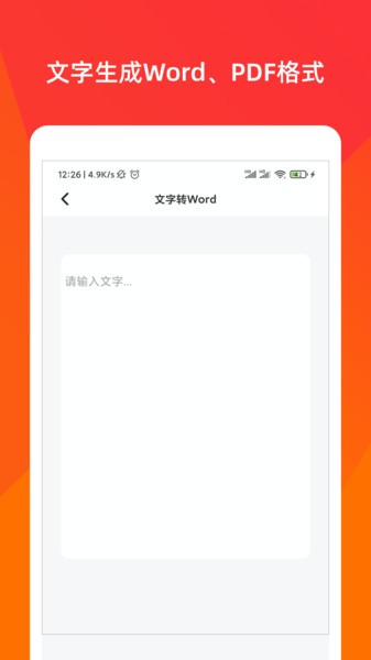 驾车宝典通官方版 驾车宝典通app下载