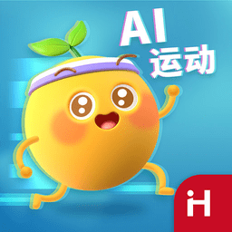 洪恩爱运动官方版