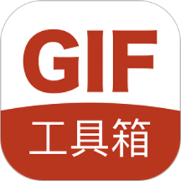 gif工具箱app