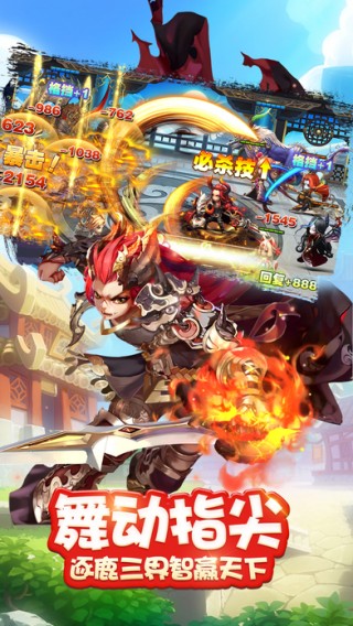 悟空封魔传游戏 悟空封魔传手游下载