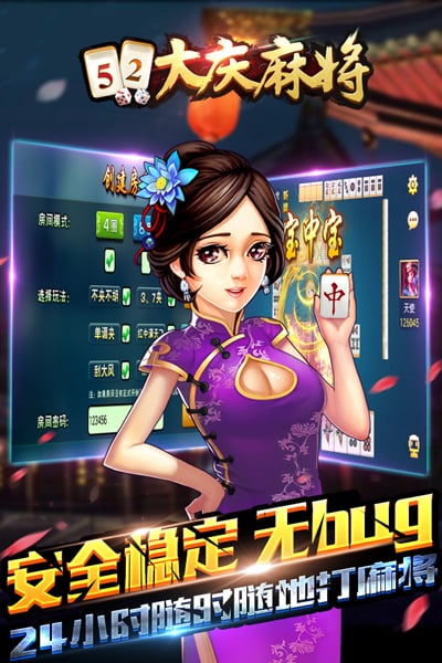 掠夺者联盟游戏 掠夺者联盟手机版下载