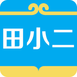 田小二测量手机版