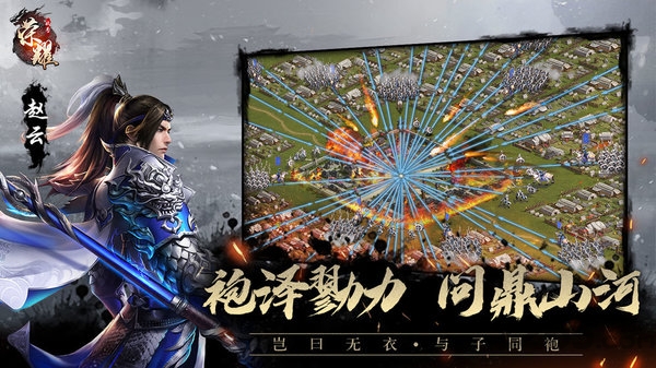 代号荣耀腾讯版 代号荣耀手游腾讯版下载