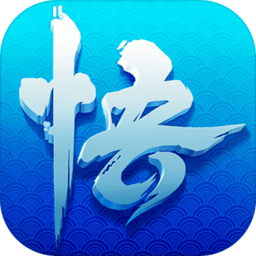 少年悟空传腾讯最新版